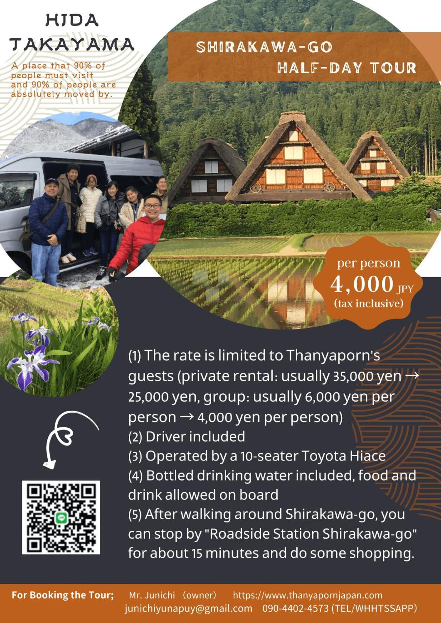Thanyaporn Hotel Takayama  Buitenkant foto